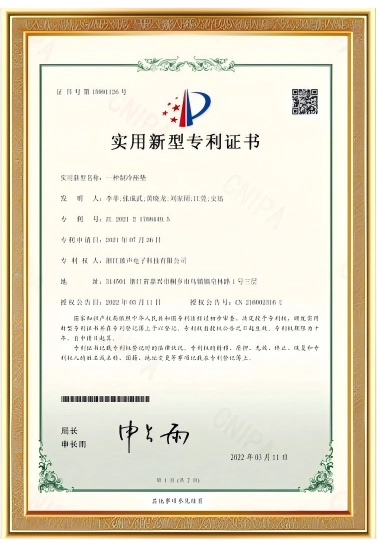 Patent Certificate