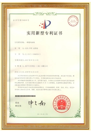 Patent Certificate